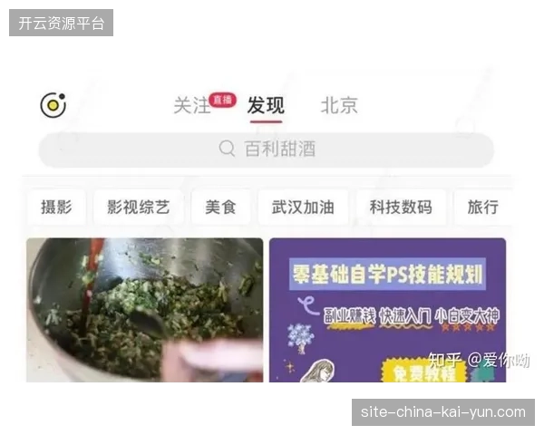 从北美国际体育场引入IoT感应器看赛事转播权实时风控路径